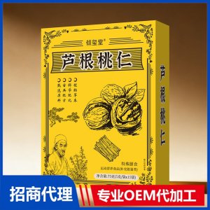 倾玺堂芦根桃仁特殊膳食OEM代加工 药食同源贴牌定制