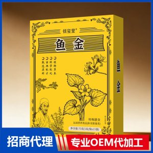 倾玺堂鱼金特殊膳食OEM代加工 药食同源贴牌定制