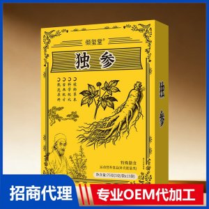 倾玺堂独参特殊膳食OEM代加工 药食同源贴牌定制