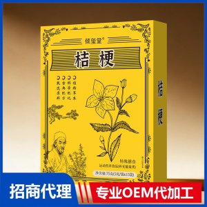 倾玺堂桔梗特殊膳食OEM代加工 药食同源贴牌定制