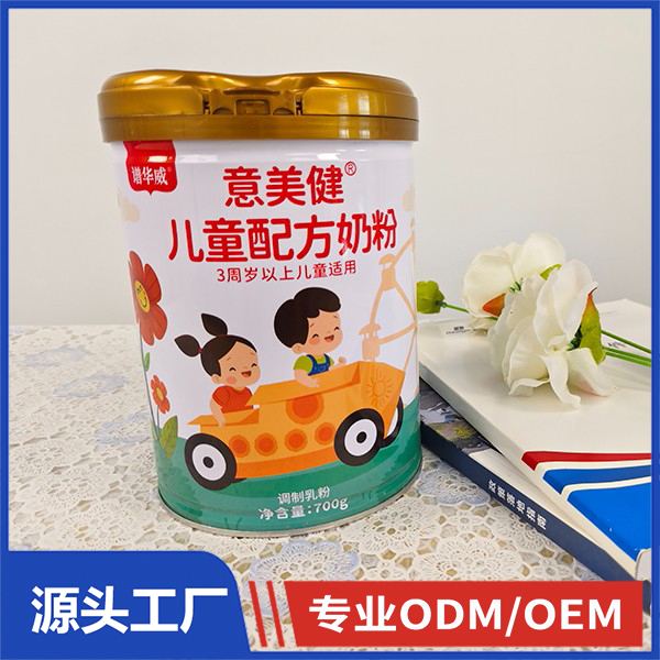 意美健儿童配方奶粉 OEM儿童奶粉代加工源头厂家