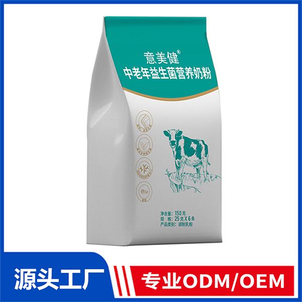 意美健中老年益生菌营养奶粉袋装150g中老年奶粉OEM 代加工羊奶粉牛奶粉