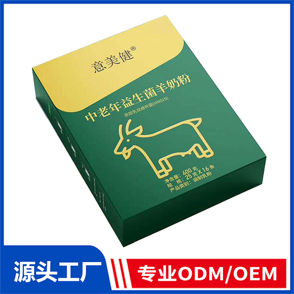 意美健中老年益生菌羊奶粉400g中老年奶粉OEM 代加工羊奶粉牛奶粉