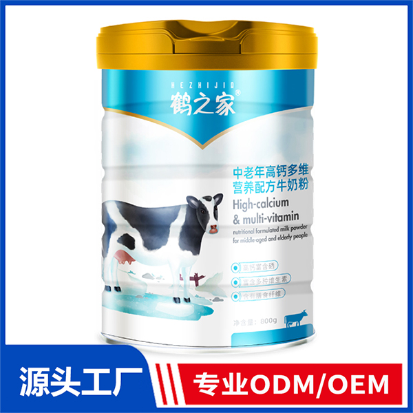 鹤之家中老年高钙多维营养配方牛奶粉 OEM中老年奶粉 代加工羊奶粉牛奶粉