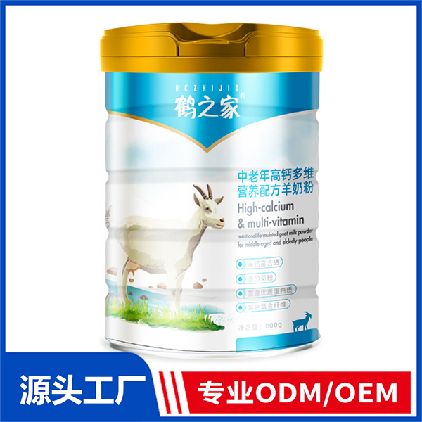 鹤之家中老年高钙多维营养配方羊奶粉OEM中老年奶粉