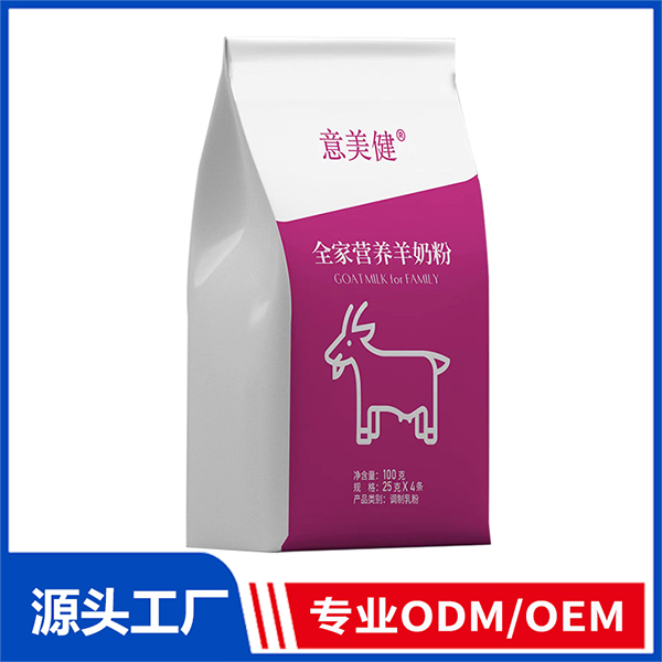 意美健全家营养羊奶粉袋装100g 羊奶粉OEM代加工