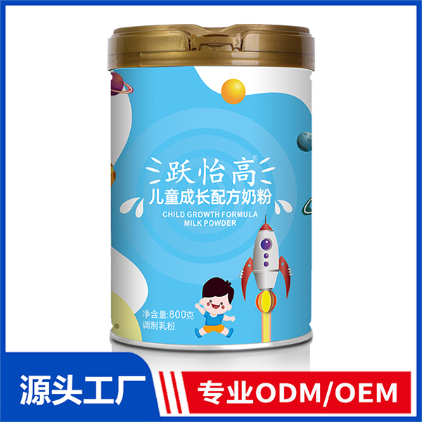跃怡高儿童成长配方奶粉 OEM儿童奶粉代加工源头厂家
