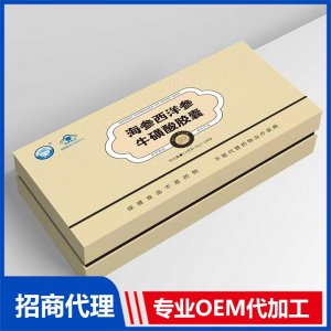 海参西洋参牛磺酸胶囊OEM代加工 胶囊贴牌定制源头厂家