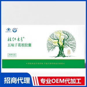 五味子葛根胶囊OEM代加工 胶囊贴牌定制源头厂家