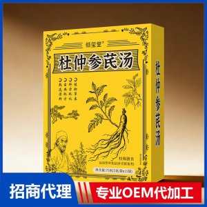 倾玺堂杜仲参芪汤OEM代加工 药食同源特殊膳食贴牌定制