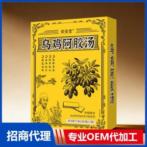 倾玺堂乌鸡阿胶汤OEM代加工 药食同源特殊膳食贴牌定制