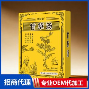倾玺堂甘草汤OEM代加工 药食同源特殊膳食贴牌定制