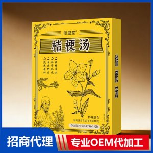 倾玺堂桔梗汤OEM代加工 药食同源特殊膳食贴牌定制