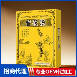 倾玺堂苣茯汤OEM代加工 药食同源特殊膳食贴牌定制