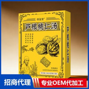 倾玺堂芦根桃仁汤OEM代加工 药食同源特殊膳食贴牌定制
