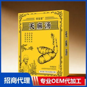 倾玺堂天麻汤OEM代加工 药食同源特殊膳食贴牌定制