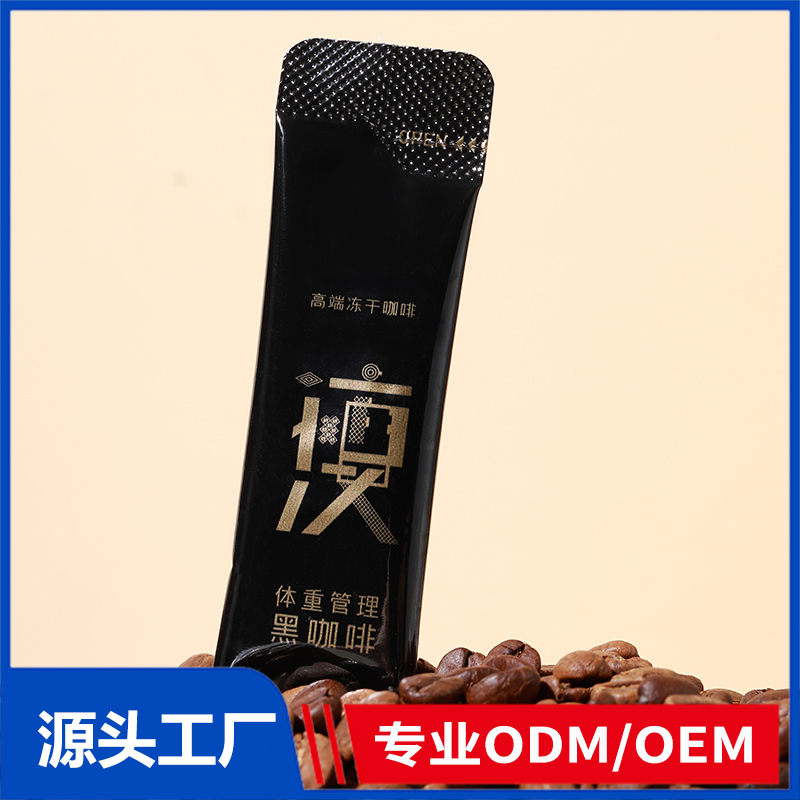 厦门轻夕健康食品有限公司