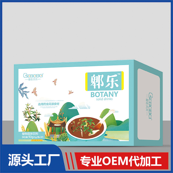 郫乐微晶粉贴牌定制 药食同源植物固体饮料OEM代加工厂