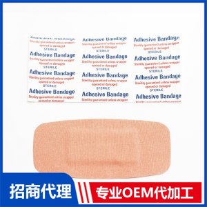 大片弹力型创可贴OEM代加工 贴剂定制源头工厂