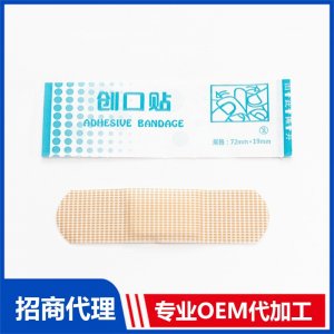 网点防水型创可贴OEM代加工 贴剂定制源头工厂