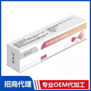 医用胶原蛋白痔疮凝胶OEM代加工 身体保养贴牌定制