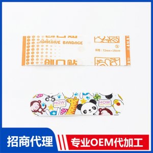 卡通型创可贴OEM代加工 贴剂定制源头工厂