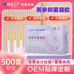 【吉天然】苦参凝胶OEM贴牌定制