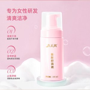 【吉天然】幕斯抑菌液OEM代加工