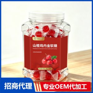 御品久知堂山楂鸡内金软糖OEM代加工
