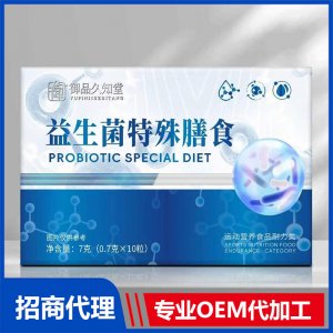 阜阳一沁堂药业有限公司