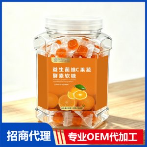 御品久知堂益生菌维C果蔬酵素软糖OEM代加工