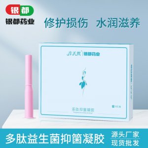 【吉天然】多肽凝胶·老源头工厂