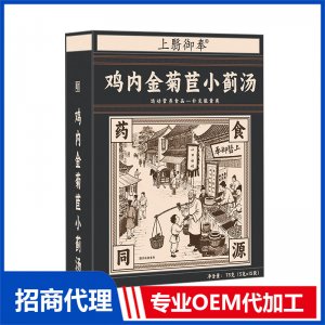鸡内金菊苣小蓟汤药食同源汤剂OEM代加工