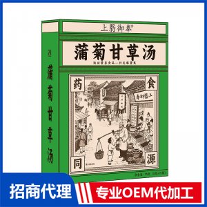 蒲草甘草汤药食同源汤剂OEM代加工