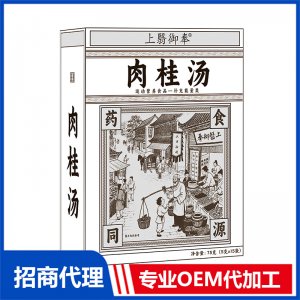 肉桂汤药食同源汤剂OEM代加工