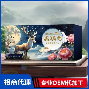 鹿脑丸鹿产品代工代发，支持鹿源性检测