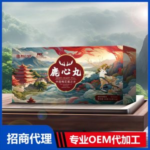 鹿心丸鹿产品代工代发，支持鹿源性检测