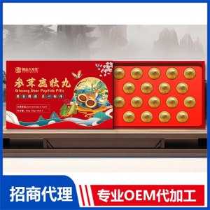 参茸鹿肽丸鹿产品代工代发，支持鹿源性检测