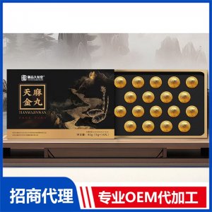 天麻金丸鹿产品代工代发，支持鹿源性检测