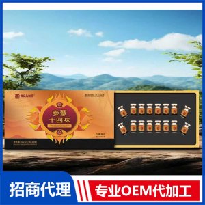 参薏十四味鹿产品代工代发，支持鹿源性检测