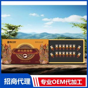 肝元四宝粉鹿产品代工代发，支持鹿源性检测