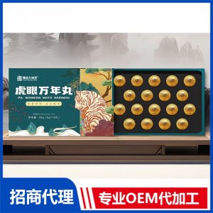 虎眼万年丸鹿产品代工代发，支持鹿源性检测