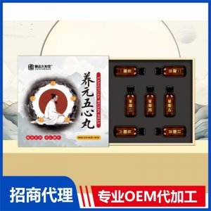 养元五心丸鹿产品代工代发，支持鹿源性检测