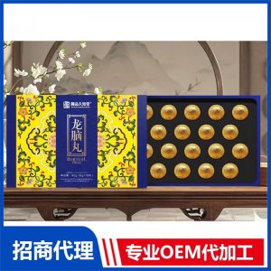 龙脑丸鹿产品代工代发，支持鹿源性检测