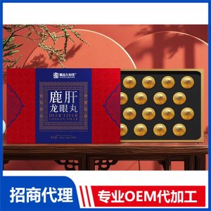 鹿肝龙眼丸鹿产品代工代发，支持鹿源性检测