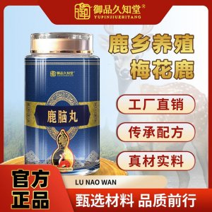 阜阳一沁堂药业有限公司