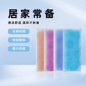 医用退热贴代加工 家用降温贴 物理降温退烧贴oem免费设计OEM贴牌