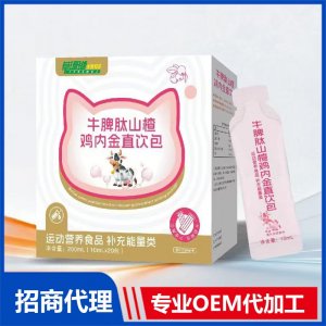 牛脾肽山楂鸡内金直饮包OEM代加工源头工厂