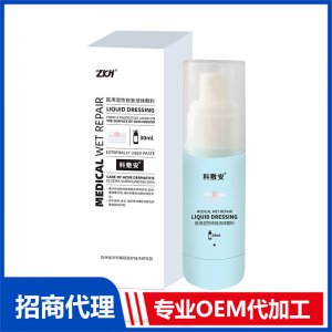 医用湿性修复液体敷料OEM贴牌代加工源头工厂