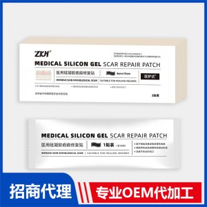 医用硅凝胶疤痕修复贴OEM贴牌代加工源头工厂